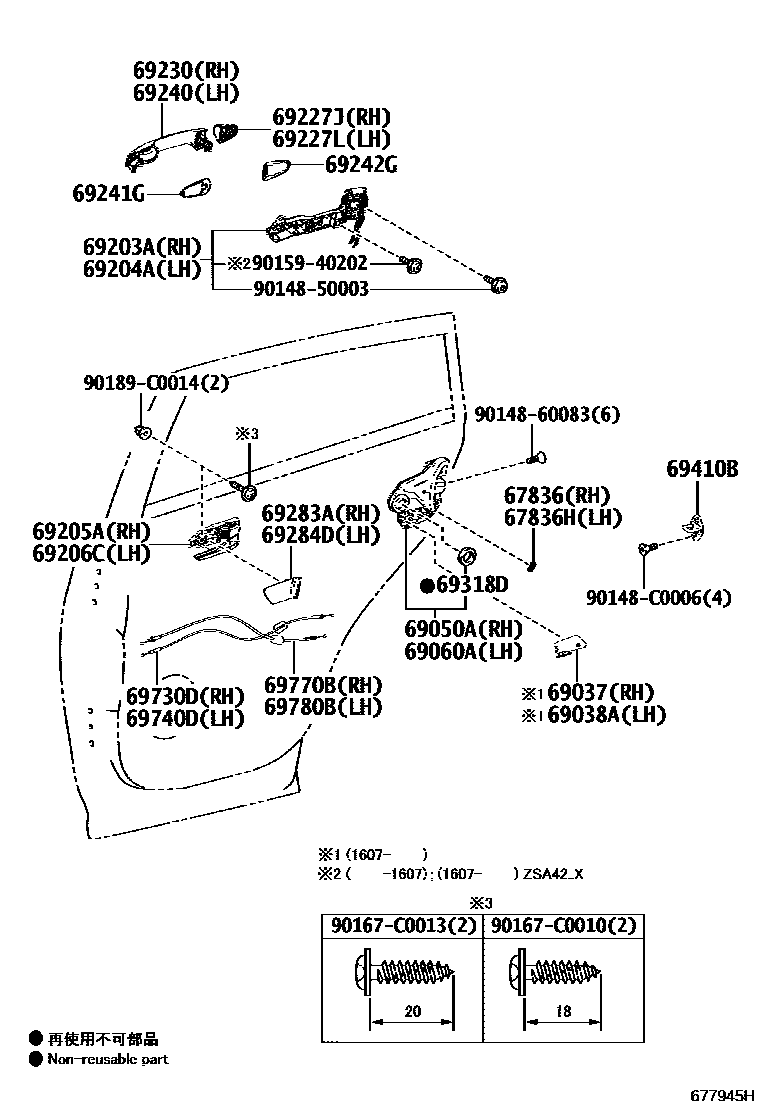 Toyota RAV4 后门锁和后门把手 EPC diagram — 677945H
