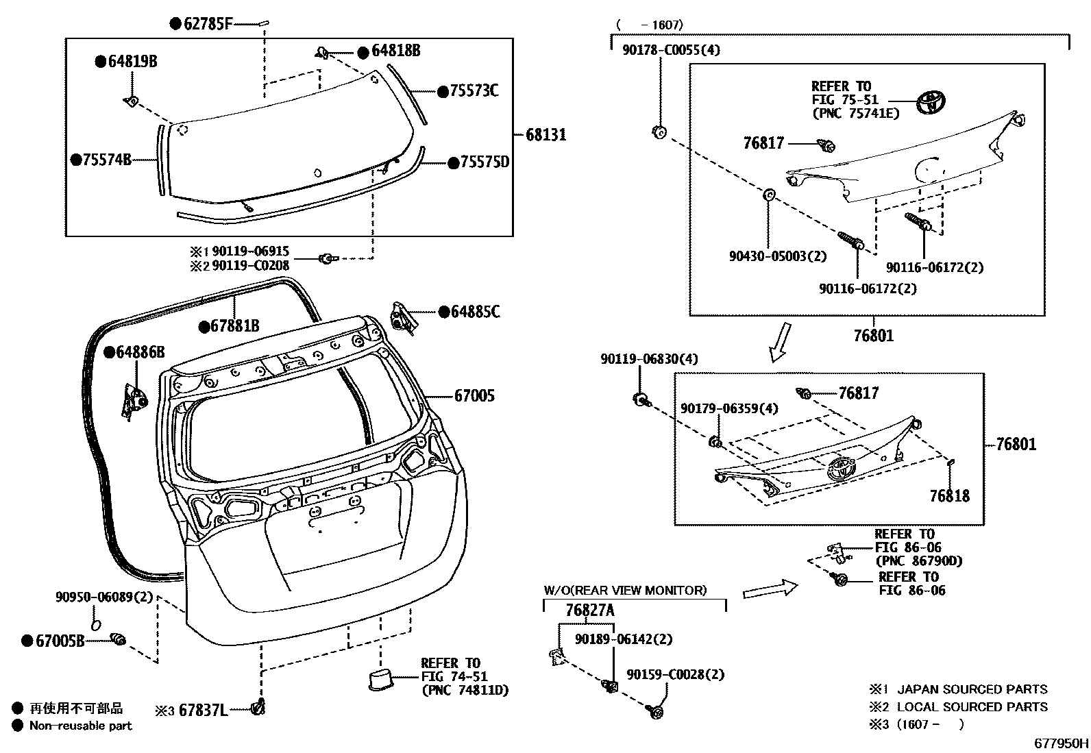 Toyota RAV4 背门板和背门玻璃 EPC diagram — 677950H