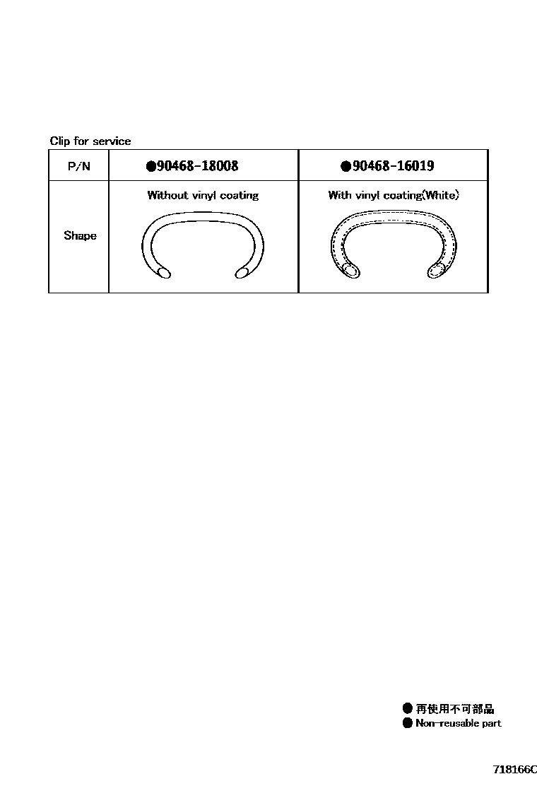 Toyota RAV4 座椅和座椅滑轨 EPC diagram — 718166O