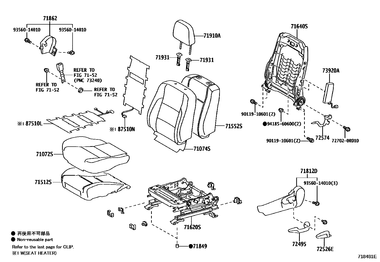 Toyota RAV4 座椅和座椅滑轨 EPC diagram — 718481E