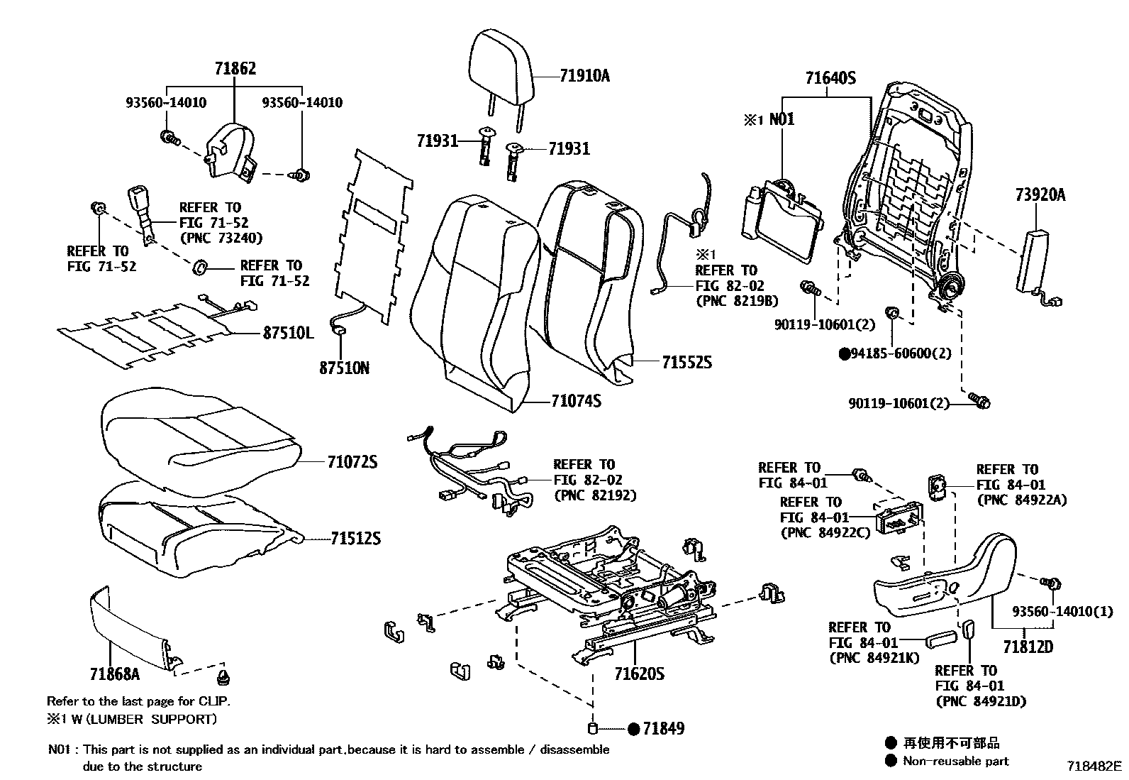 Toyota RAV4 座椅和座椅滑轨 EPC diagram — 718482E
