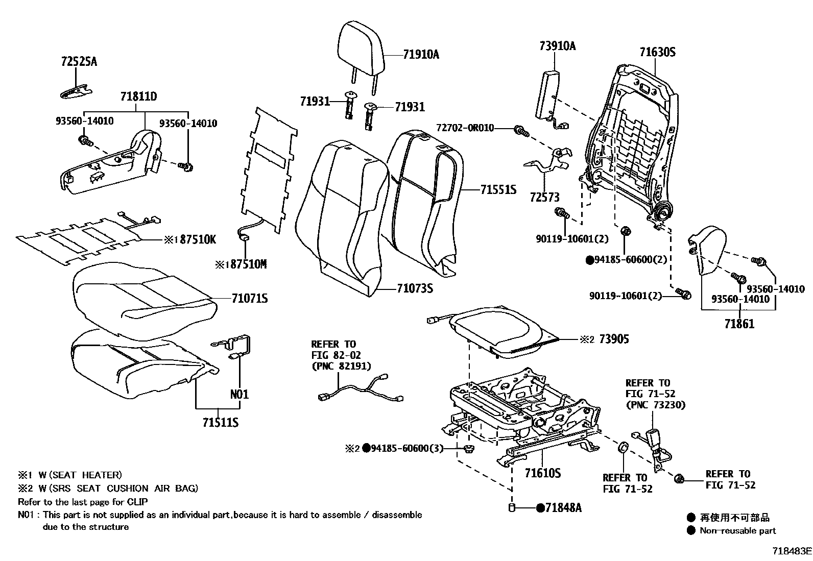 Toyota RAV4 座椅和座椅滑轨 EPC diagram — 718483E
