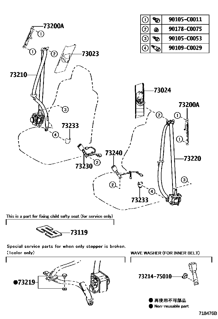 Toyota RAV4 seat belt EPC diagram — 718476B