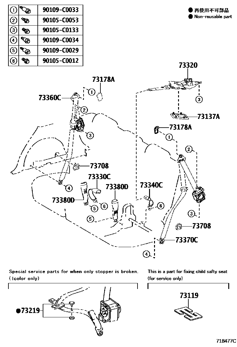 Toyota RAV4 seat belt EPC diagram — 718477C
