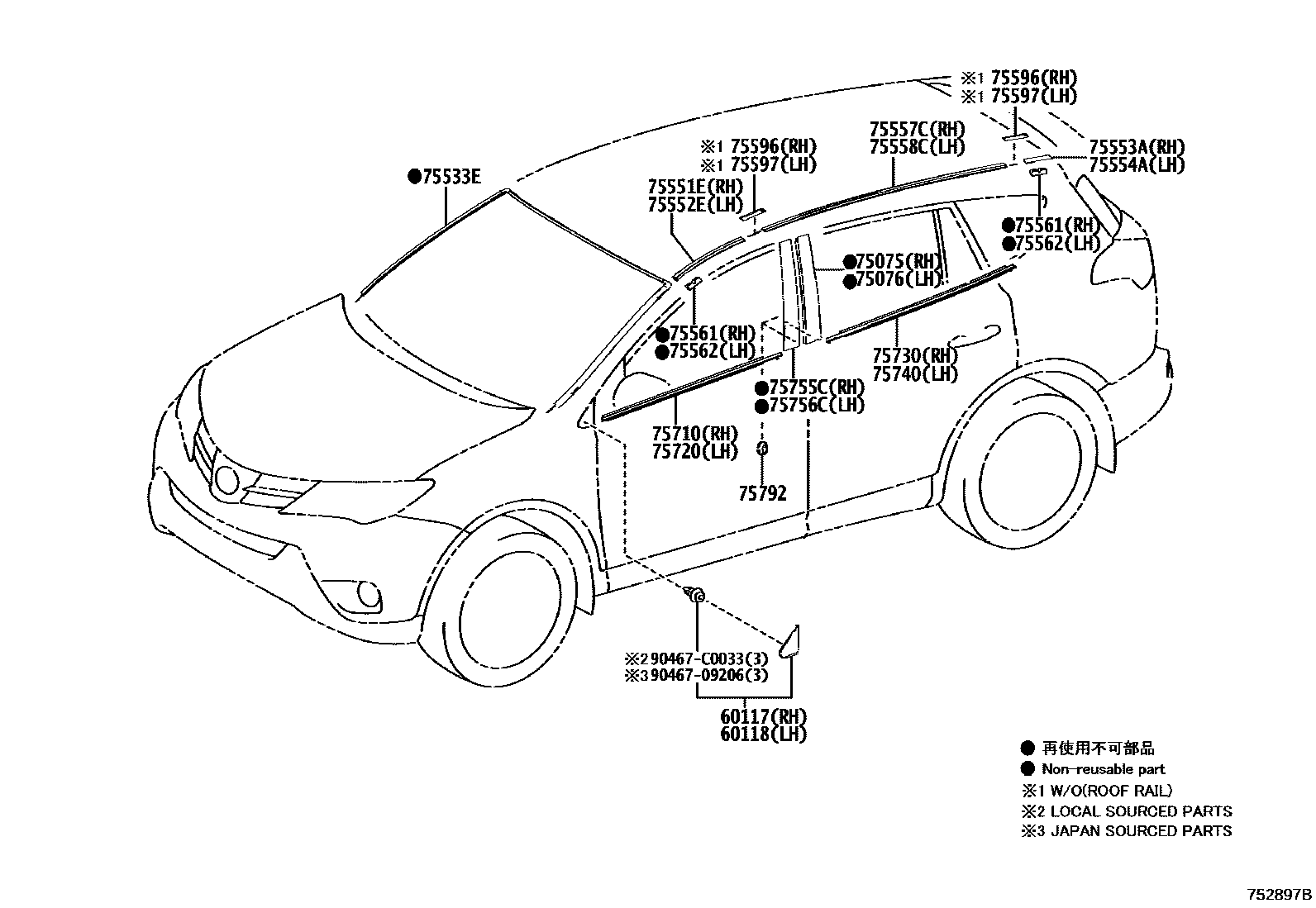 Toyota RAV4 防护条 EPC diagram — 752897B
