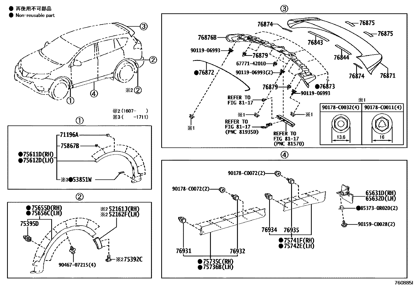 Toyota RAV4 扰流板和侧挡泥板 EPC diagram — 760885I