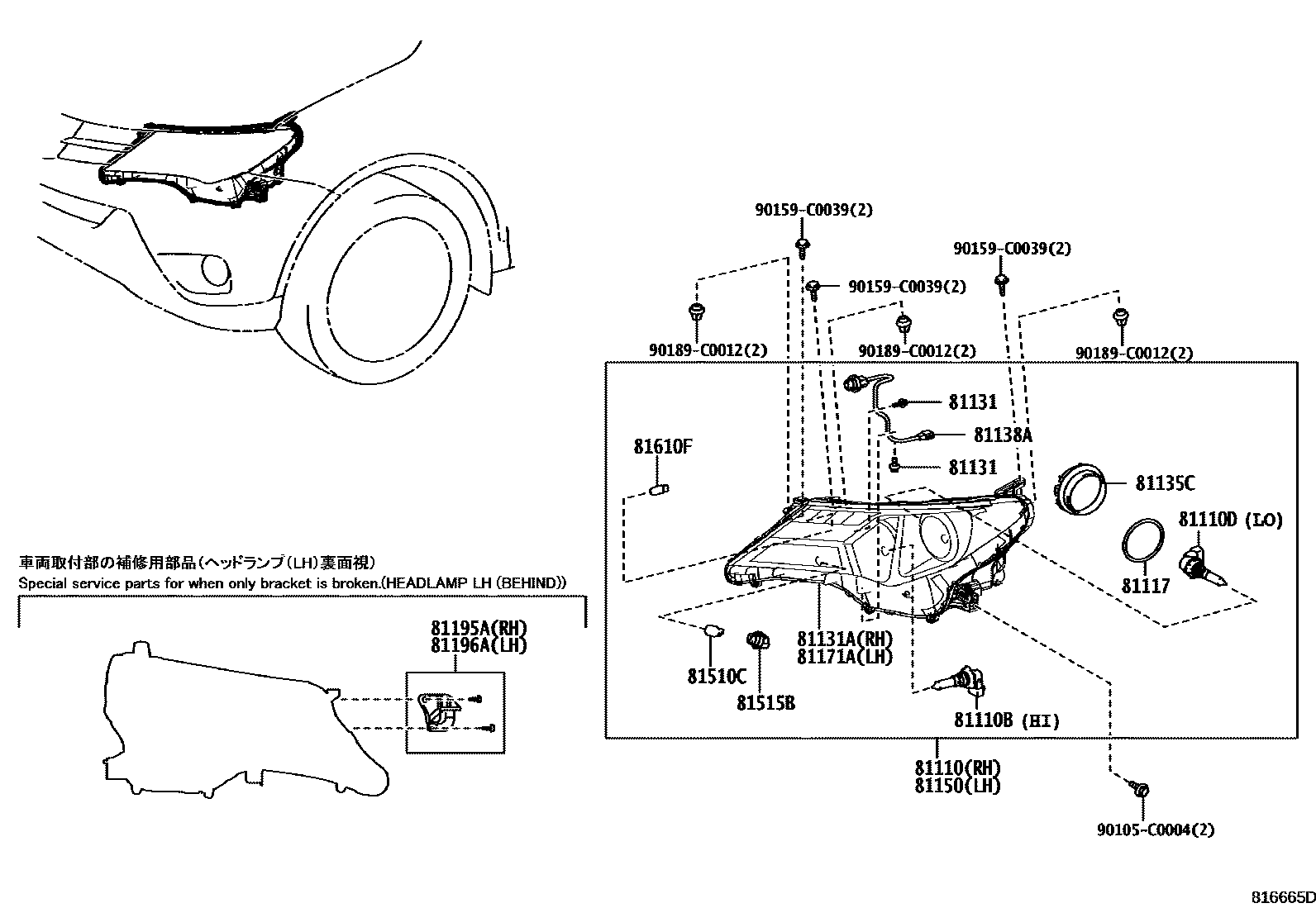 Toyota RAV4 Headlamp EPC diagram — 816665D