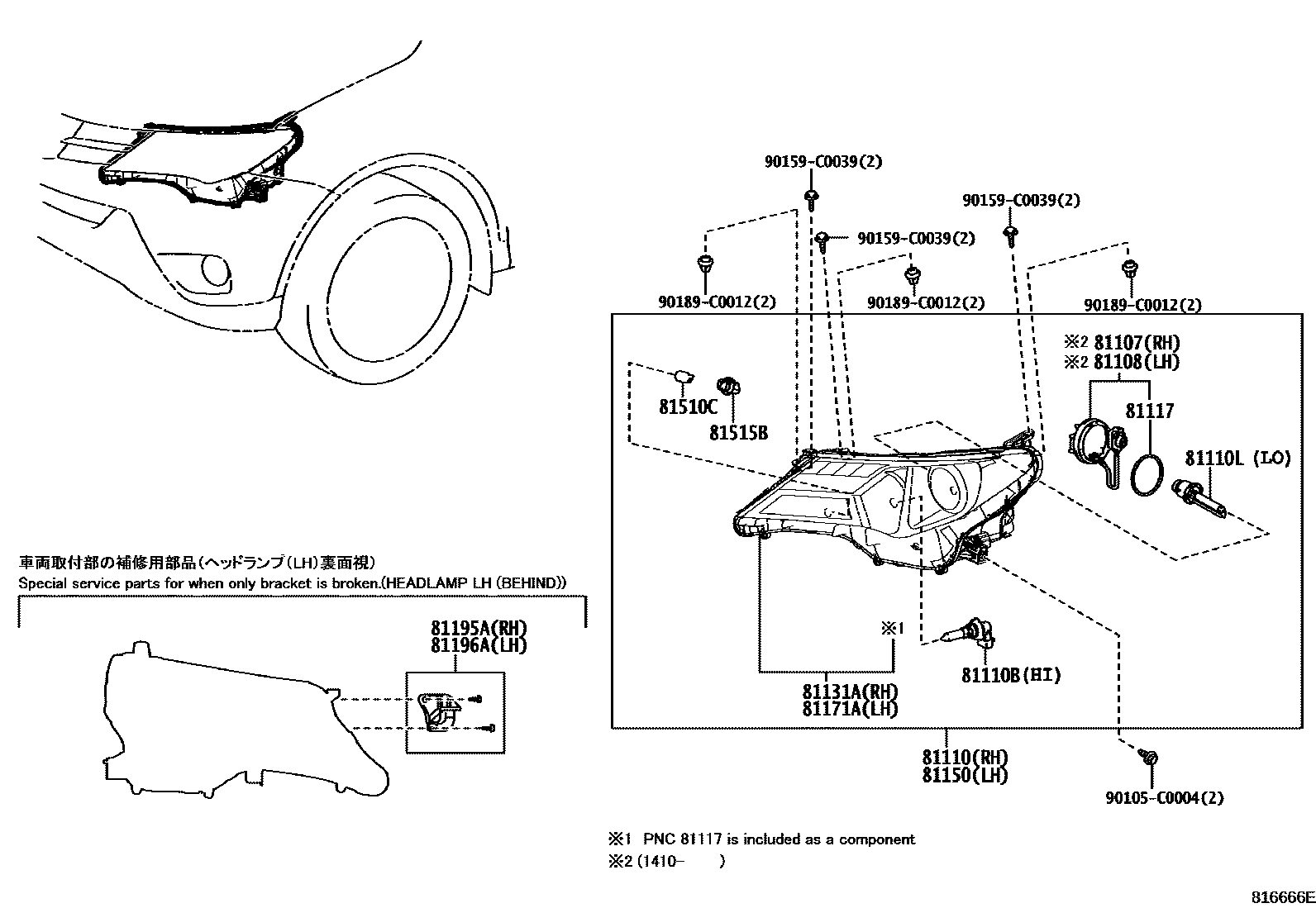 Toyota RAV4 Headlamp EPC diagram — 816666E