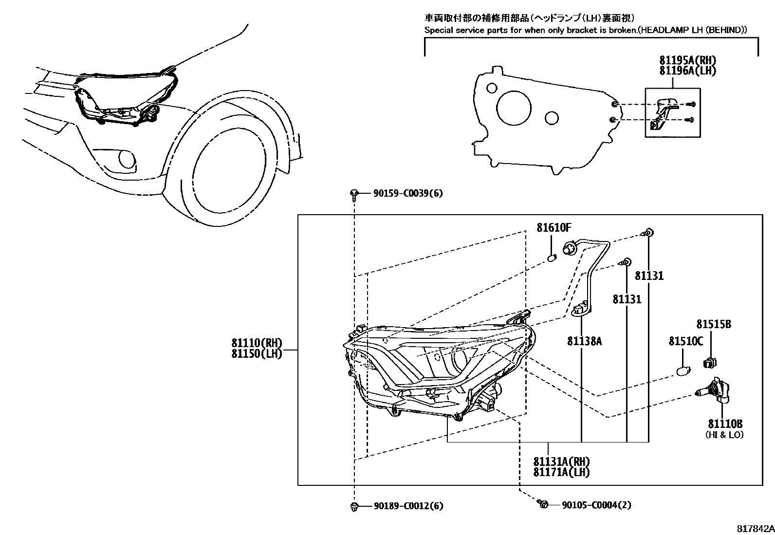 Toyota RAV4 Headlamp EPC diagram — 817842A
