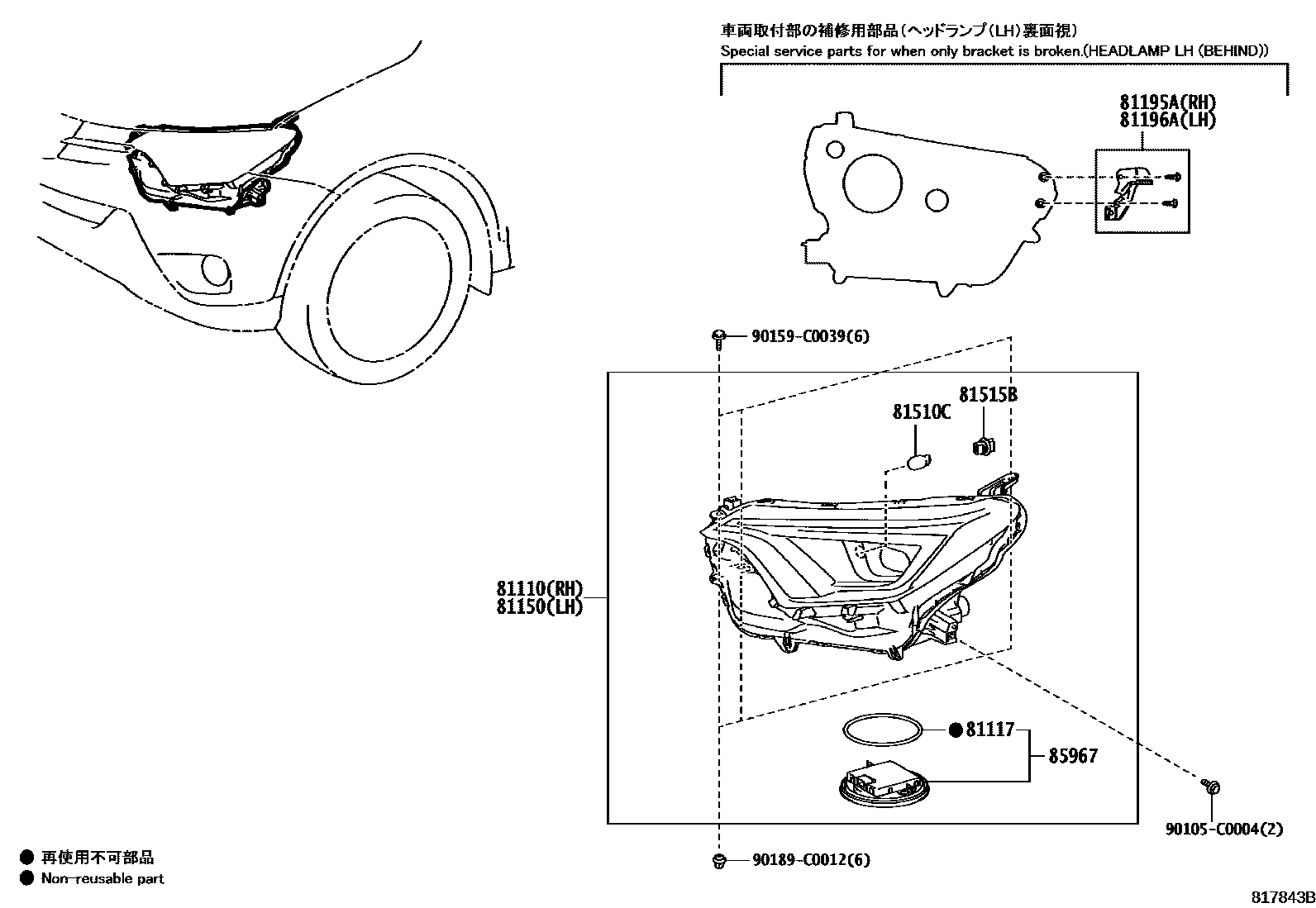 Toyota RAV4 Headlamp EPC diagram — 817843B