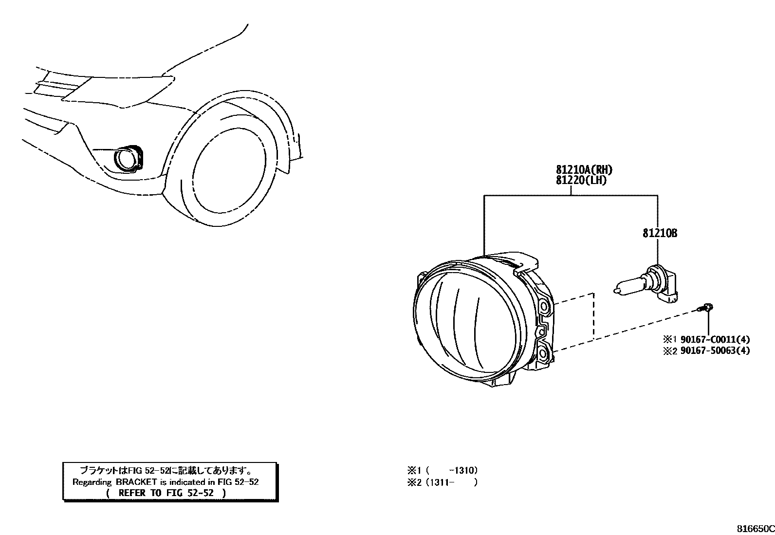 Toyota RAV4 Fog Lamp EPC diagram — 816650C