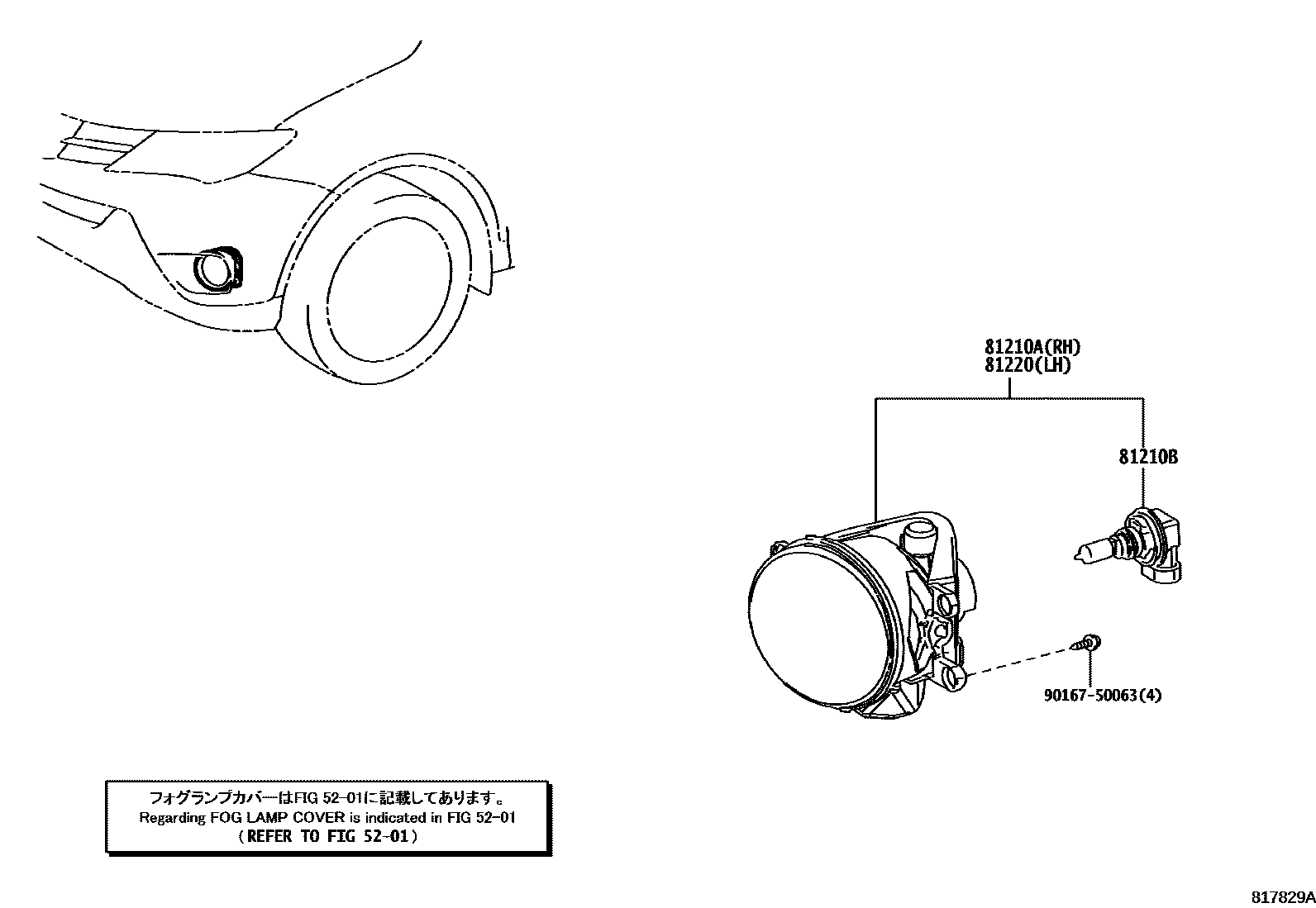 Toyota RAV4 Fog Lamp EPC diagram — 817829A