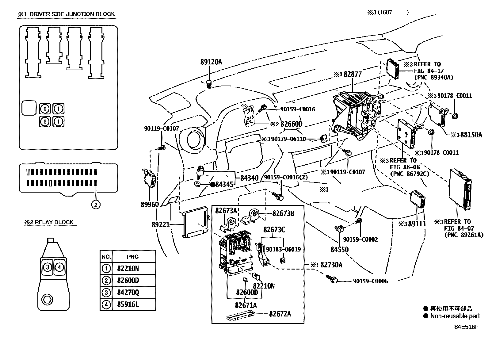 Toyota RAV4 开关和继电器和ECU EPC diagram — 84E516F