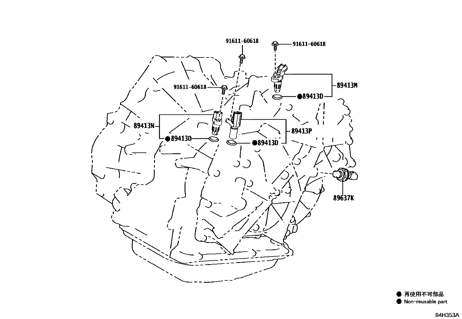 Toyota RAV4 超速档和电子控制变速器 EPC diagram — 84H353A