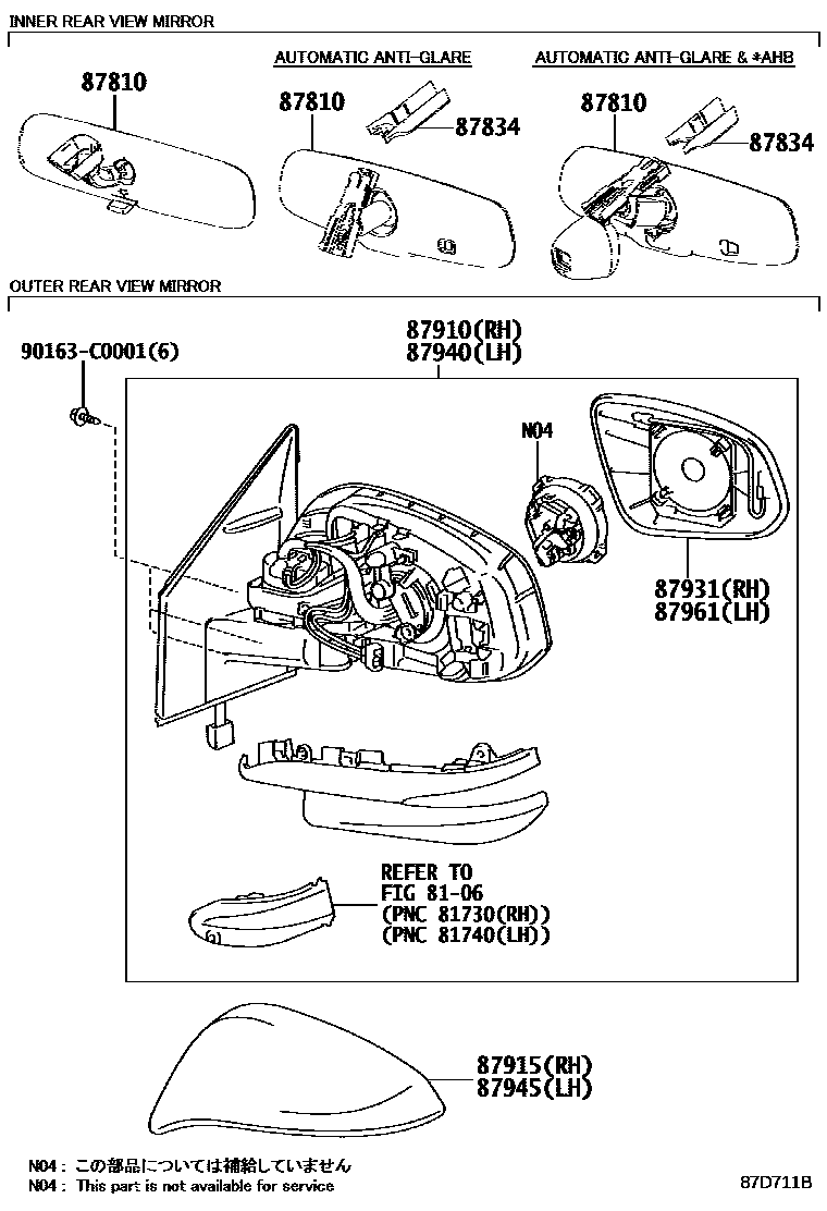 Toyota RAV4 后视镜 EPC diagram — 87D711B