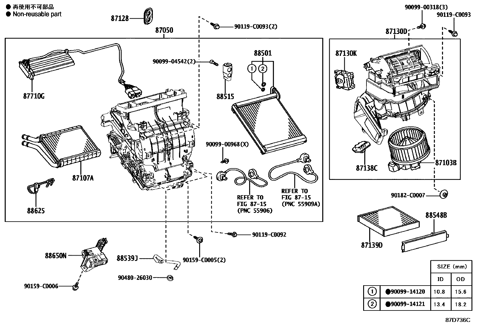 Toyota RAV4 暖风和空调系统 - 冷却器组件 EPC diagram — 87D736C
