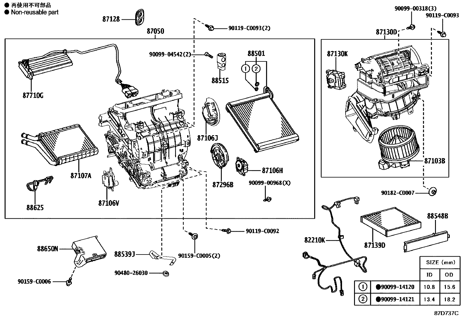 Toyota RAV4 暖风和空调系统 - 冷却器组件 EPC diagram — 87D737C