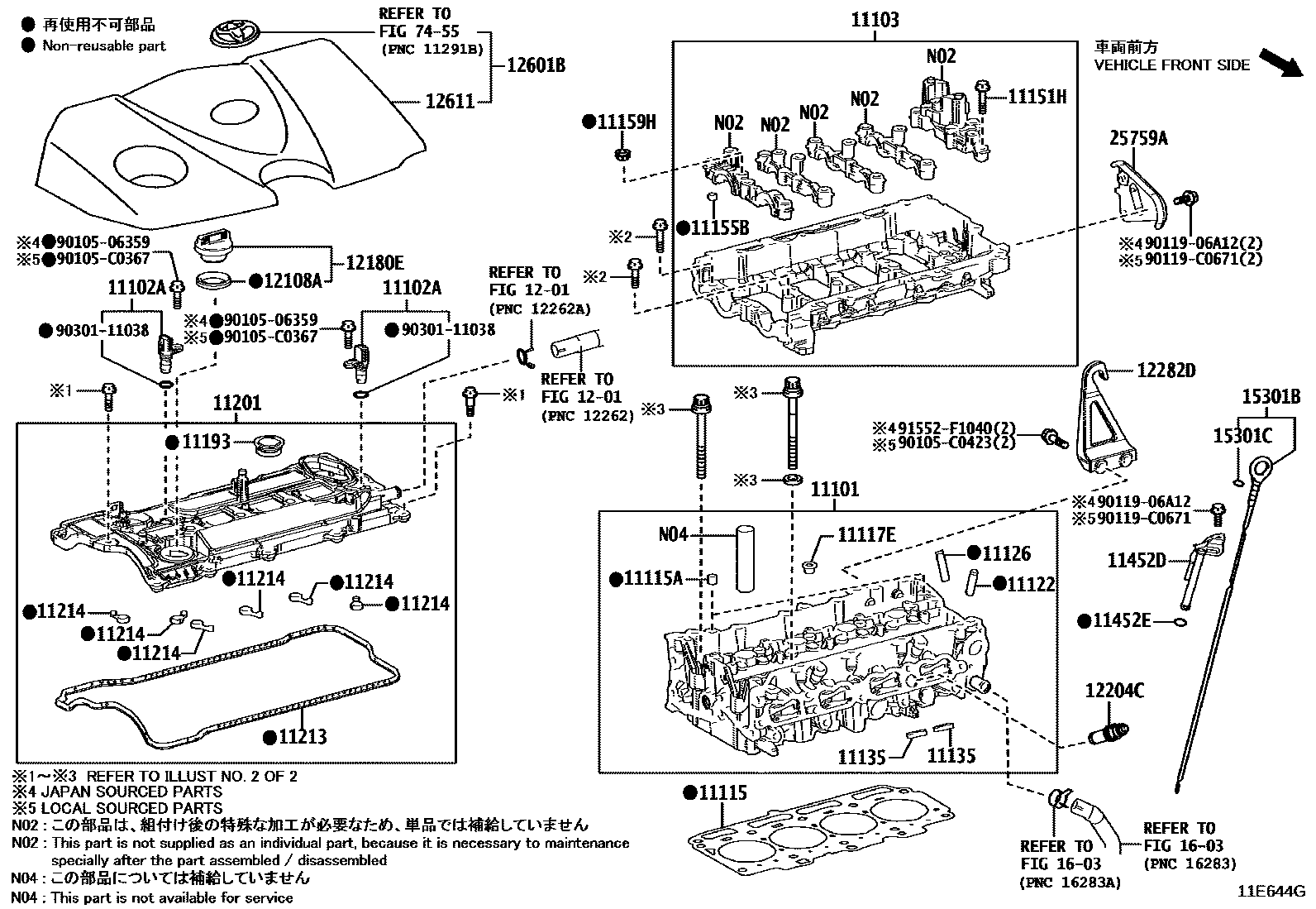 Toyota RAV4 Cylinder Head EPC diagram — 11E644G