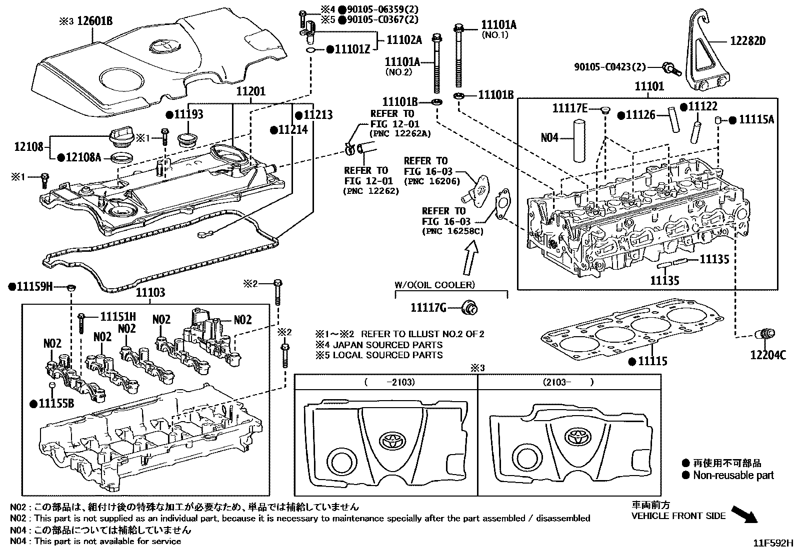 Toyota RAV4 Cylinder Head EPC diagram — 11F592H
