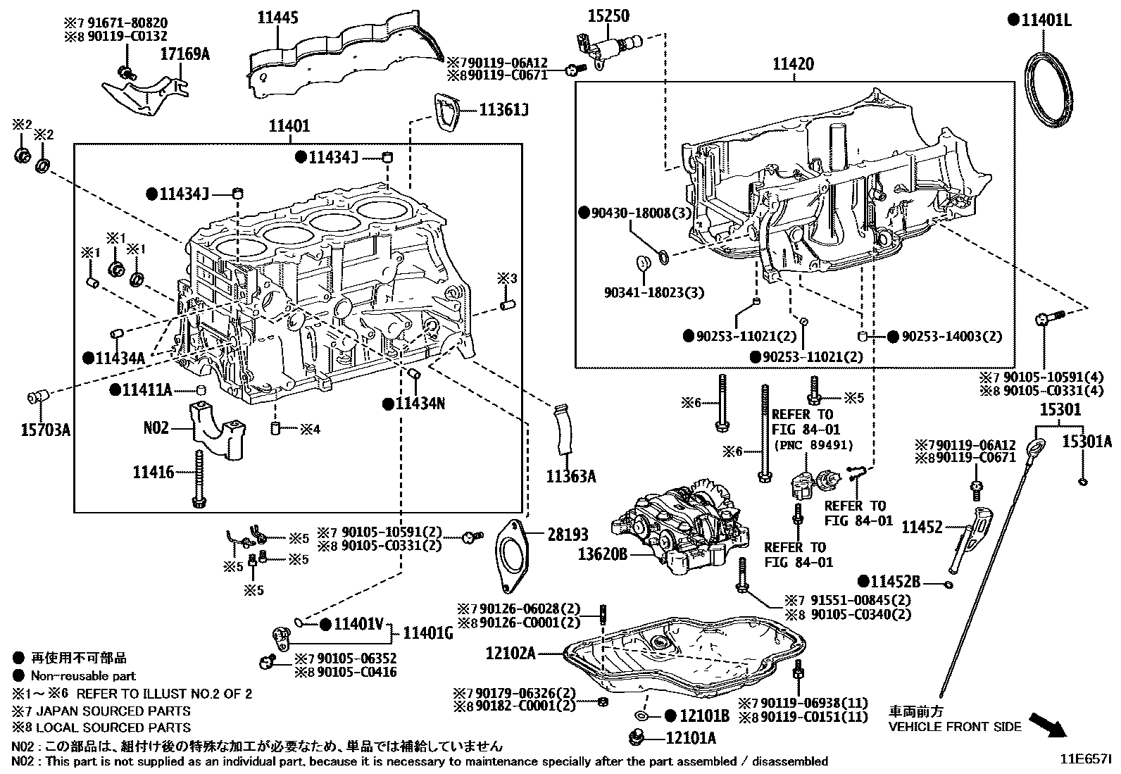 Toyota RAV4 Cylinder Block EPC diagram — 11E657I