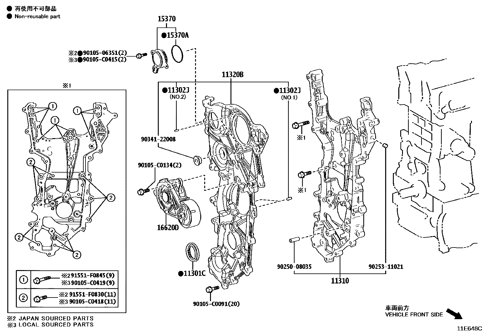 Toyota RAV4 Timing Gear Cover & Rear End Plate EPC diagram — 11E648C