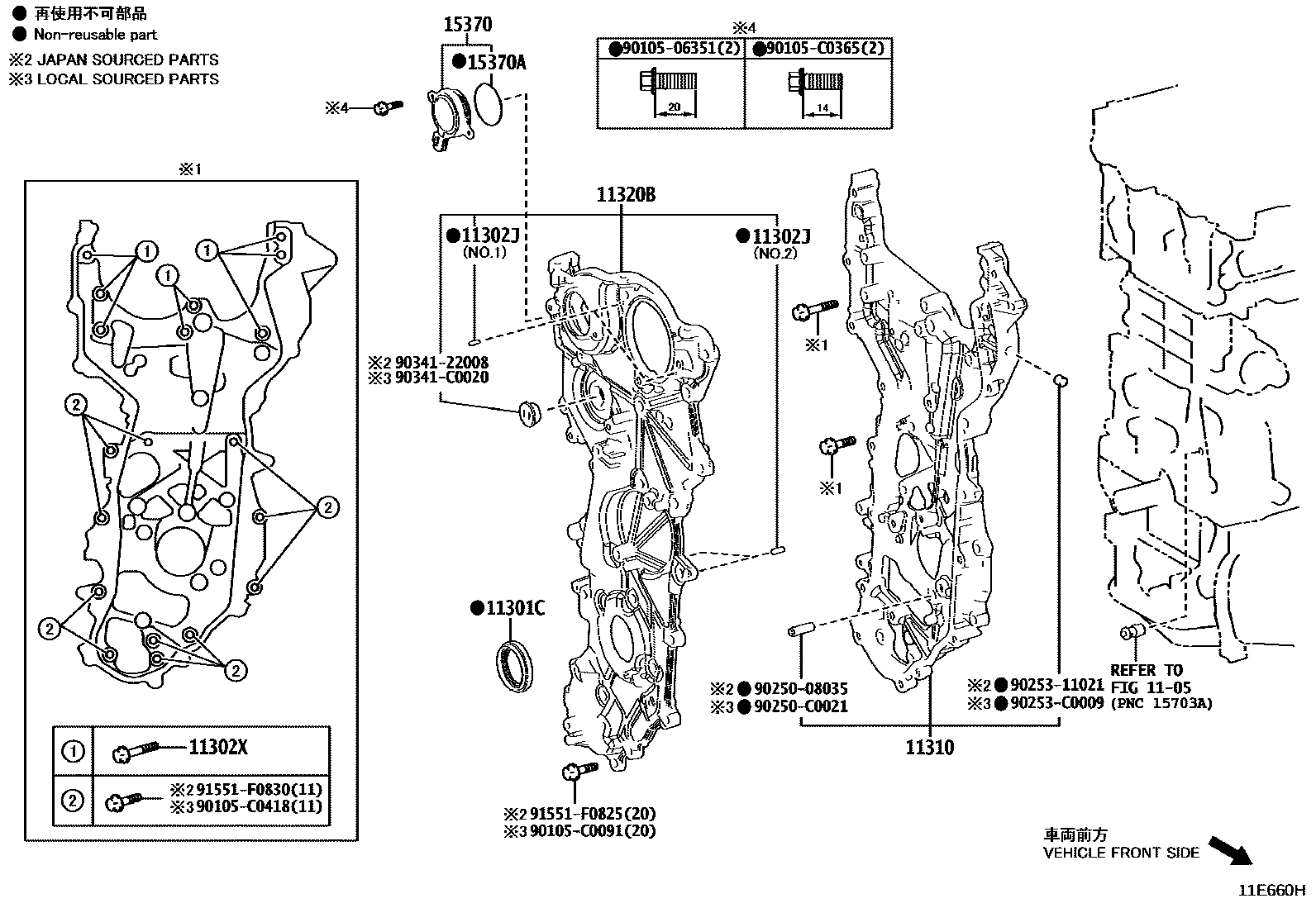 Toyota RAV4 Timing Gear Cover & Rear End Plate EPC diagram — 11E660H