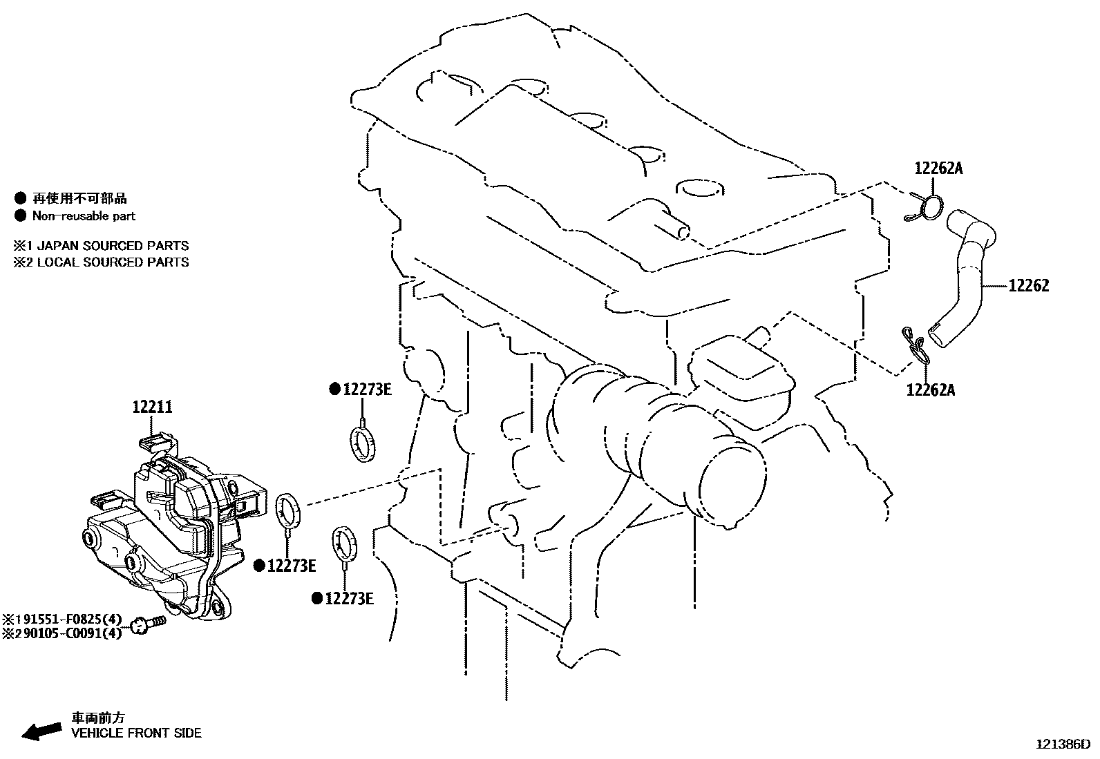 Toyota RAV4 Ventilation Hose EPC diagram — 121386D