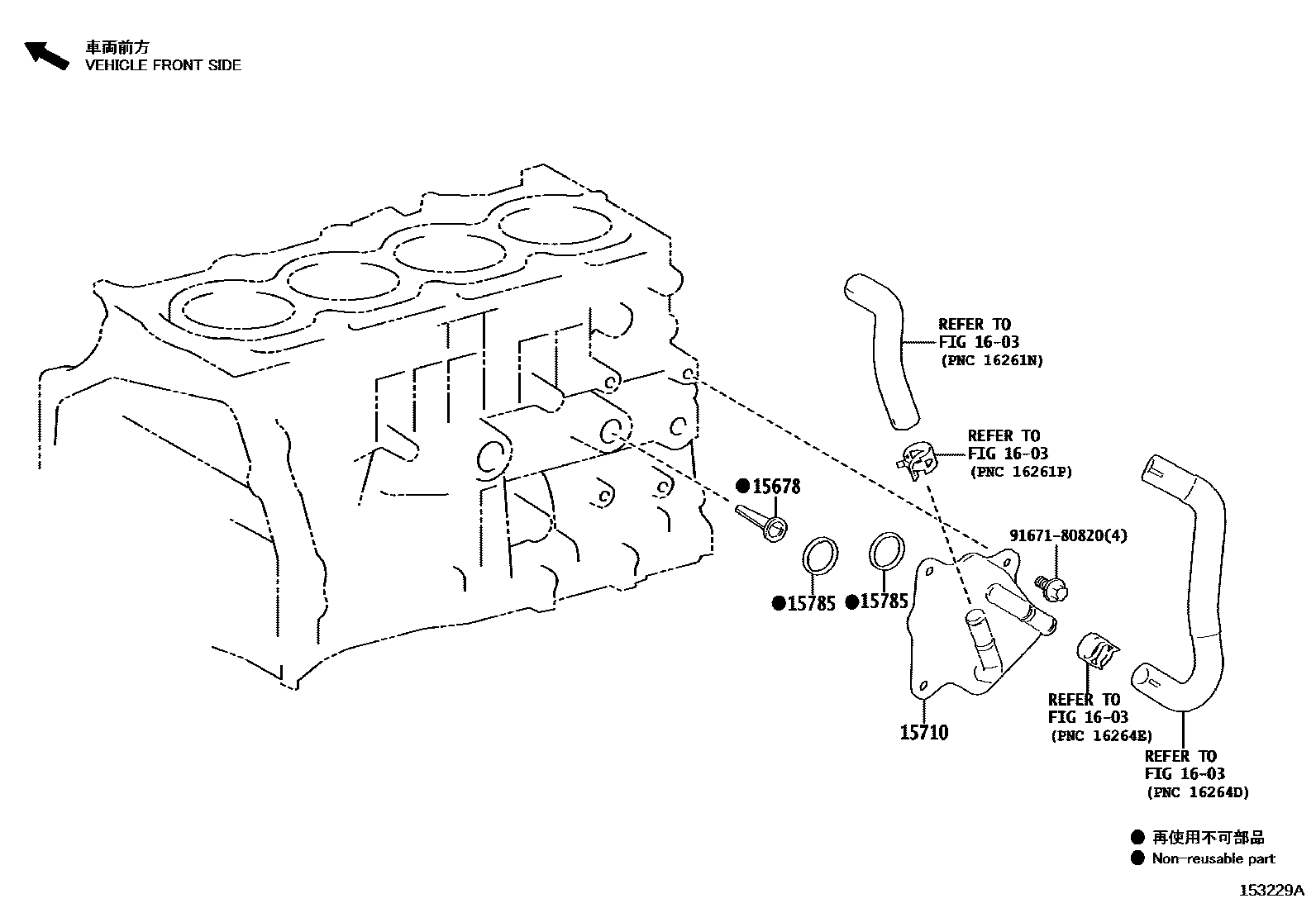 Toyota RAV4 Engine Oil Cooler EPC diagram — 153229A