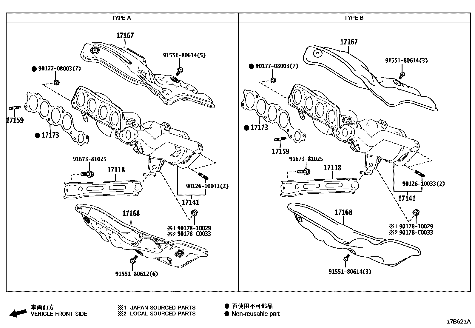 Toyota RAV4 Manifold EPC diagram — 17B621A