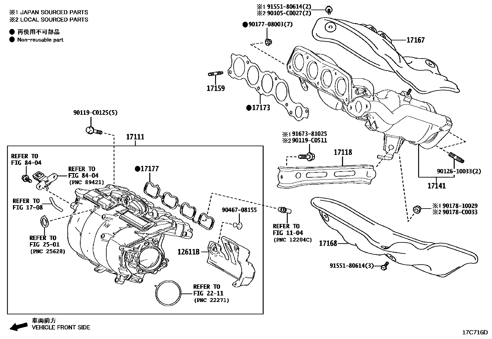 Toyota RAV4 Manifold EPC diagram — 17C716D