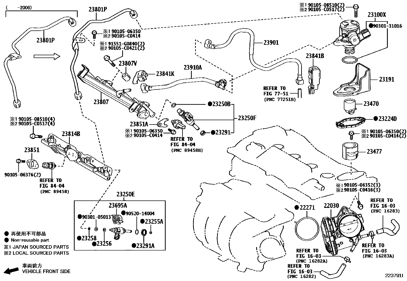 Toyota RAV4 燃油喷射系统 EPC diagram — 223791I