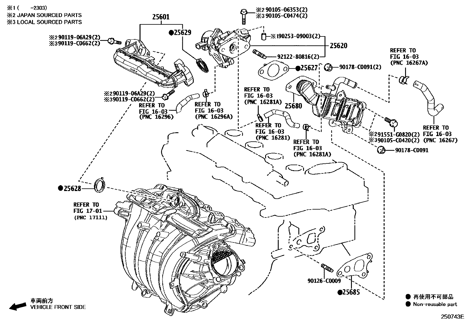 Toyota RAV4 废气再循环系统 EPC diagram — 250743E