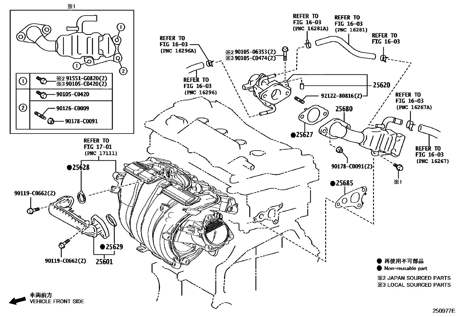 Toyota RAV4 废气再循环系统 EPC diagram — 250977E