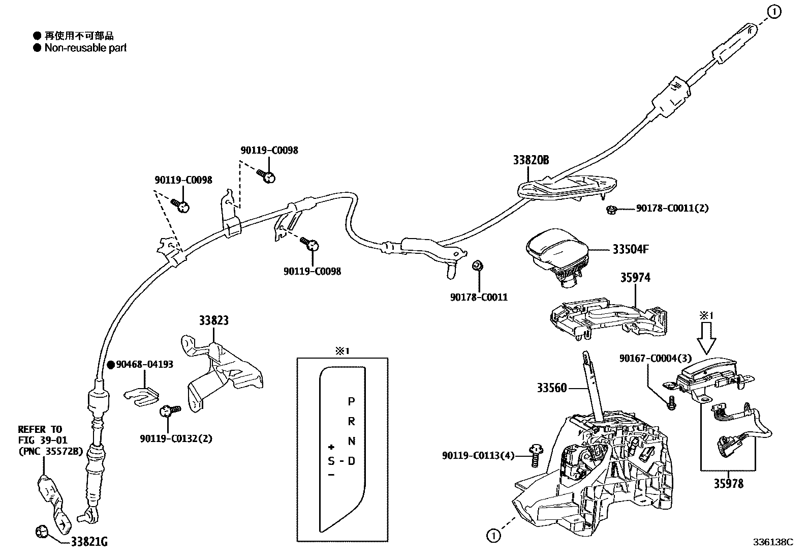 Toyota RAV4 Shift Lever & Retainer EPC diagram — 336138C