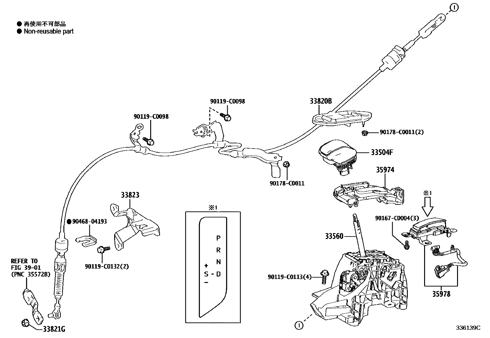 Toyota RAV4 Shift Lever & Retainer EPC diagram — 336139C