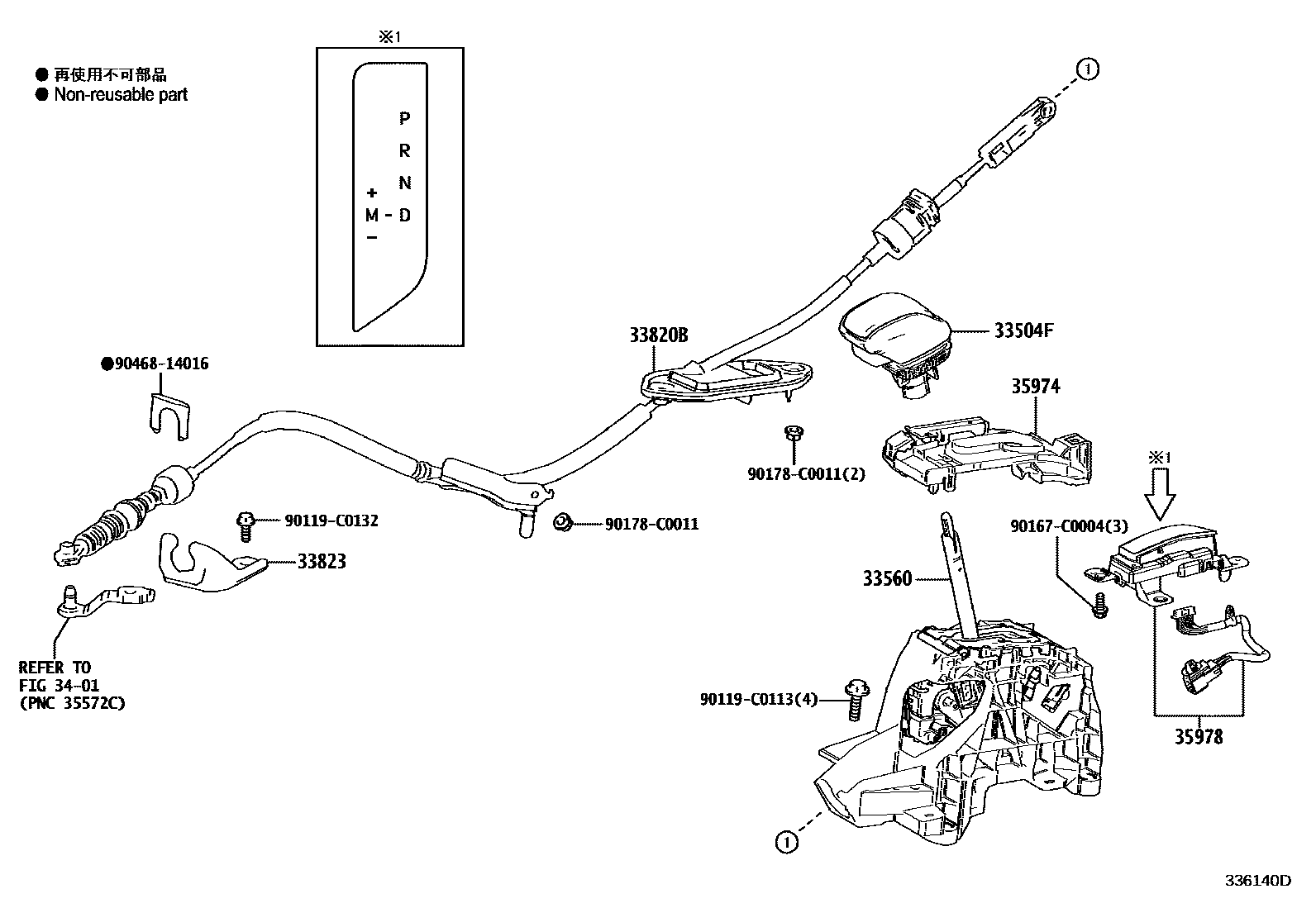 Toyota RAV4 Shift Lever & Retainer EPC diagram — 336140D