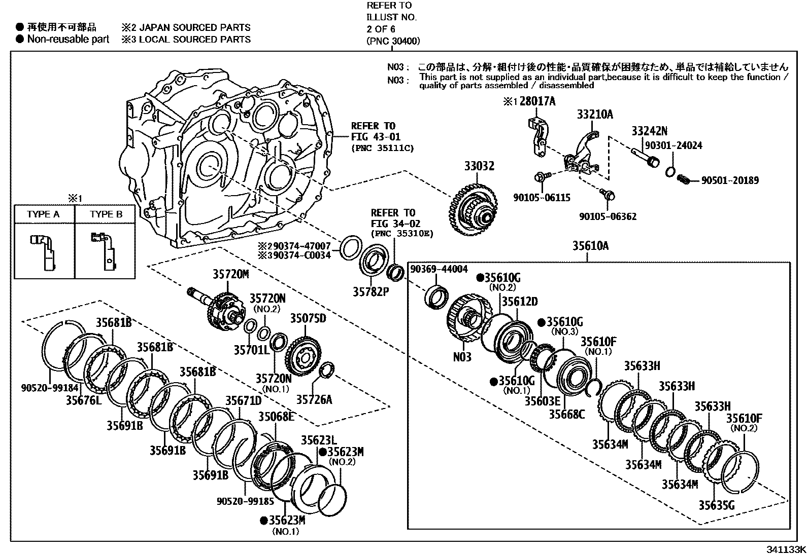 Toyota RAV4 传动桥总成(CVT) EPC diagram — 341133K
