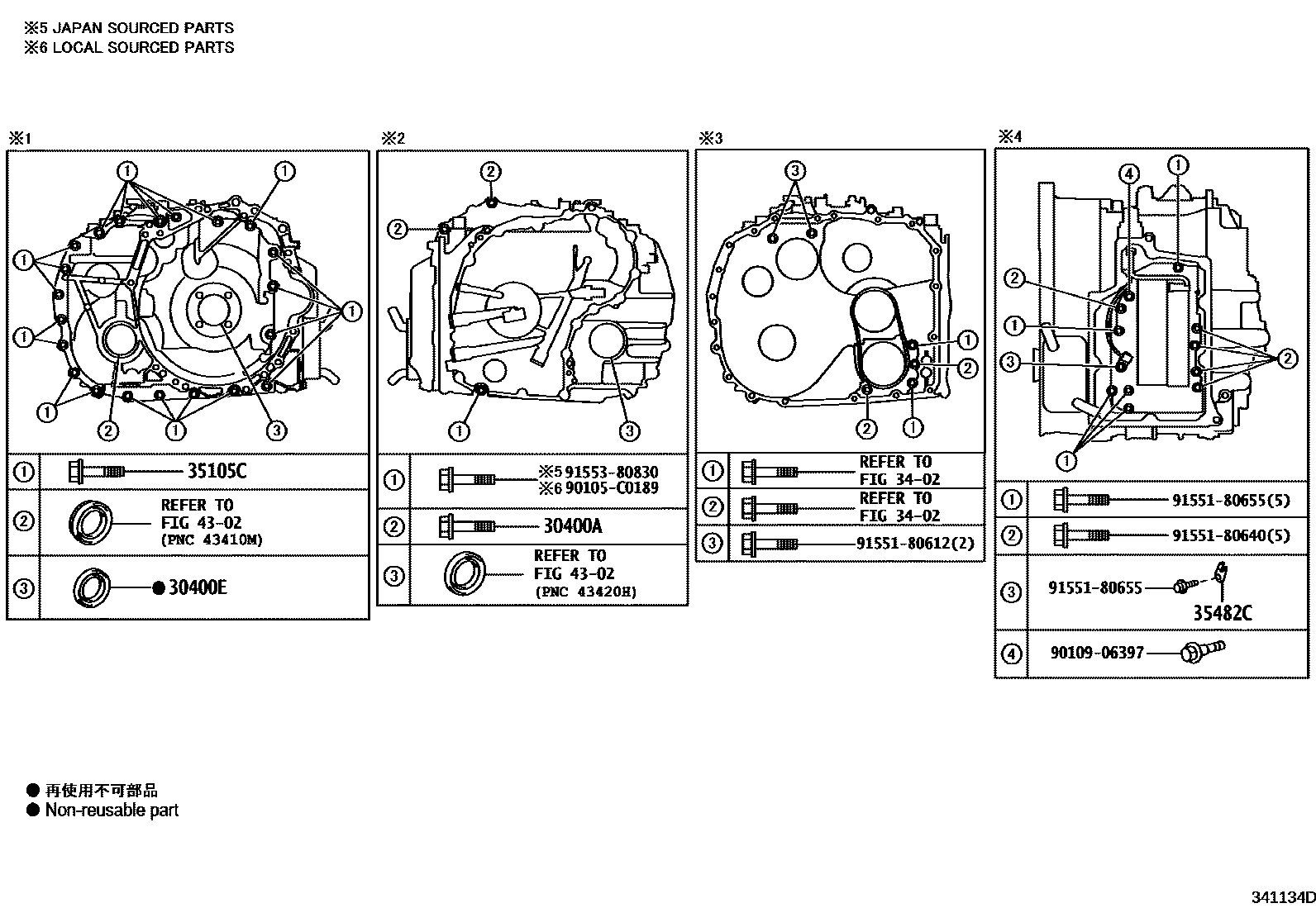 Toyota RAV4 传动桥总成(CVT) EPC diagram — 341134D