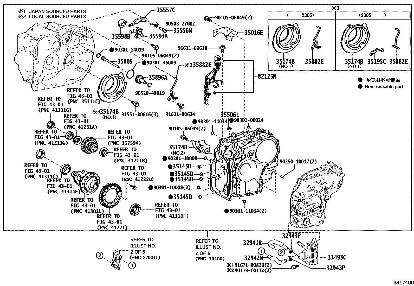 Toyota RAV4 传动桥总成(CVT) EPC diagram — 341740D