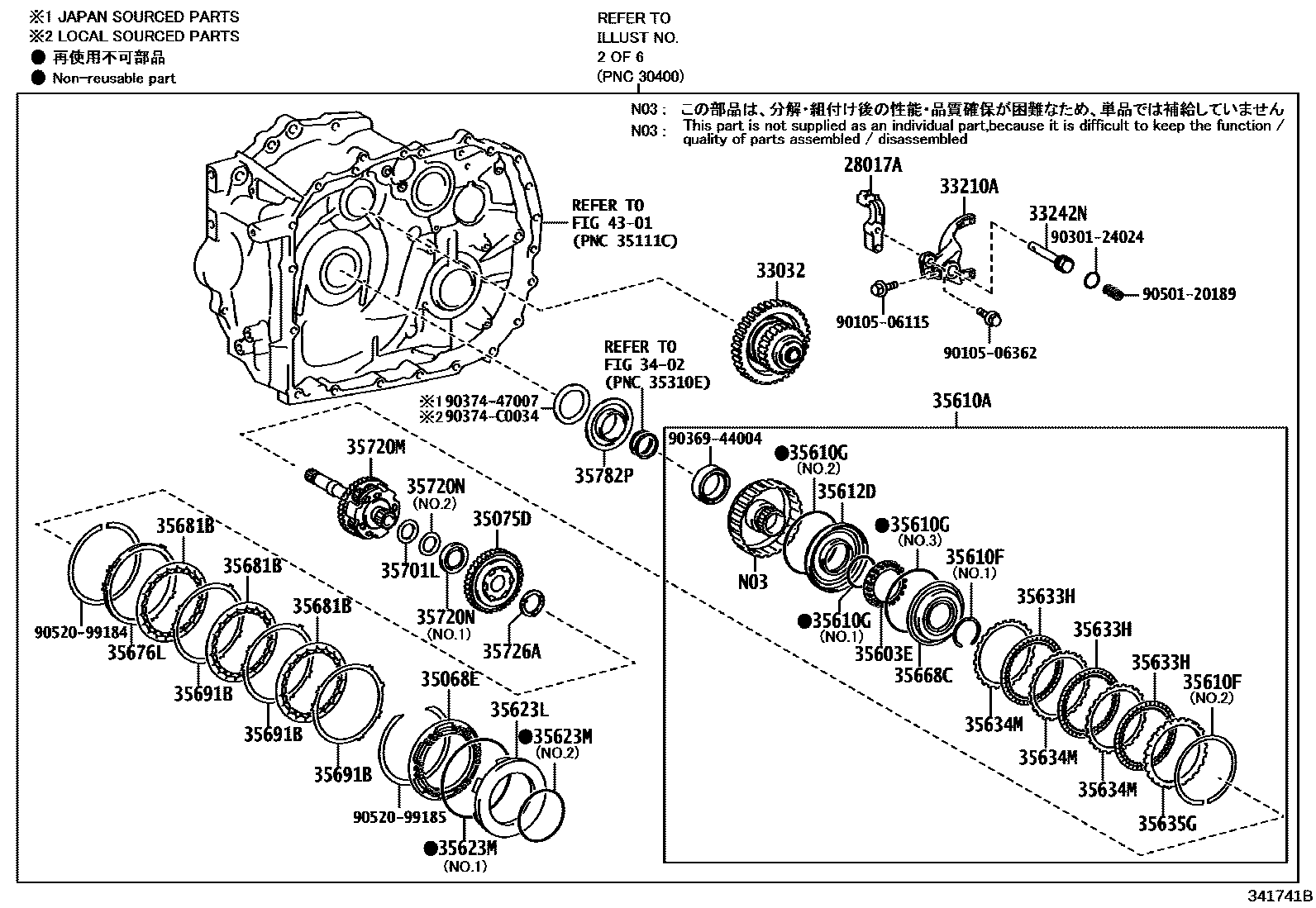 Toyota RAV4 传动桥总成(CVT) EPC diagram — 341741B