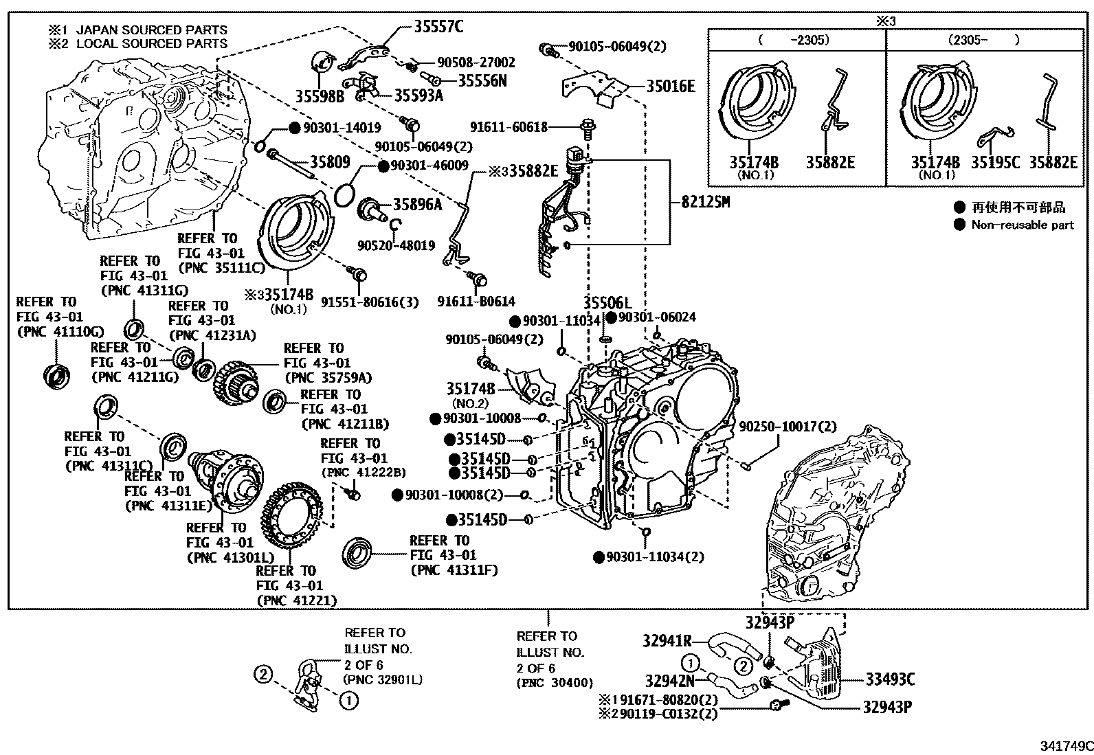 Toyota RAV4 传动桥总成(CVT) EPC diagram — 341749C