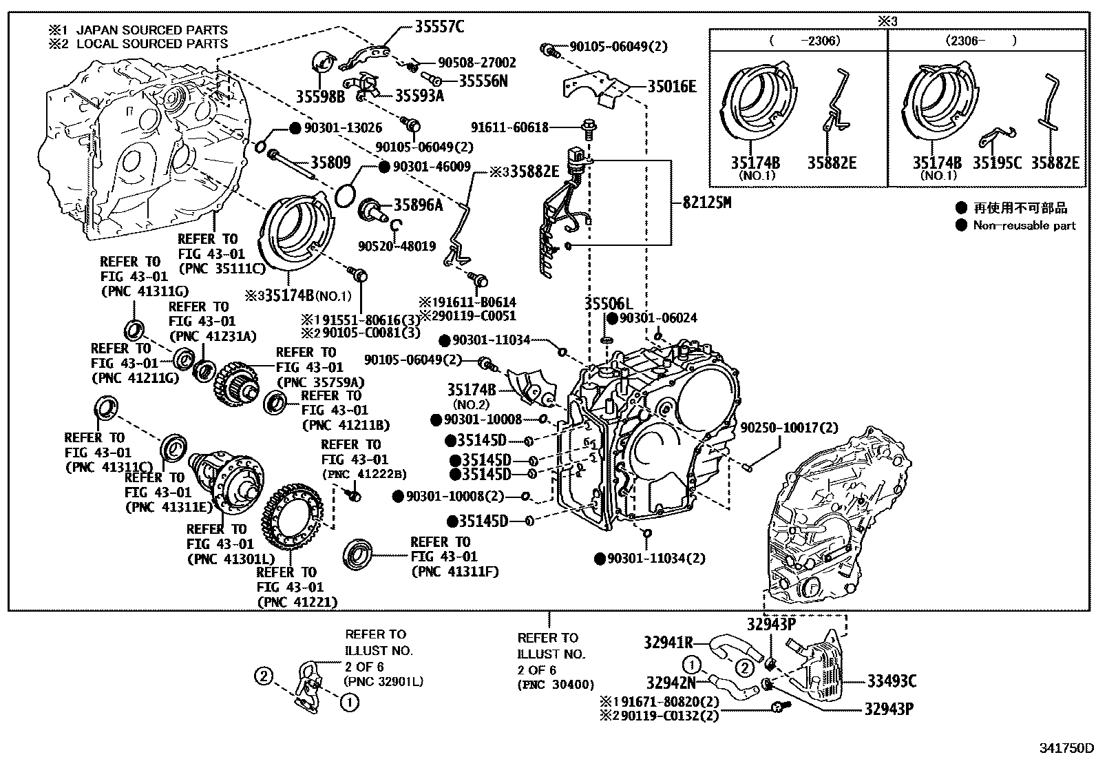 Toyota RAV4 传动桥总成(CVT) EPC diagram — 341750D