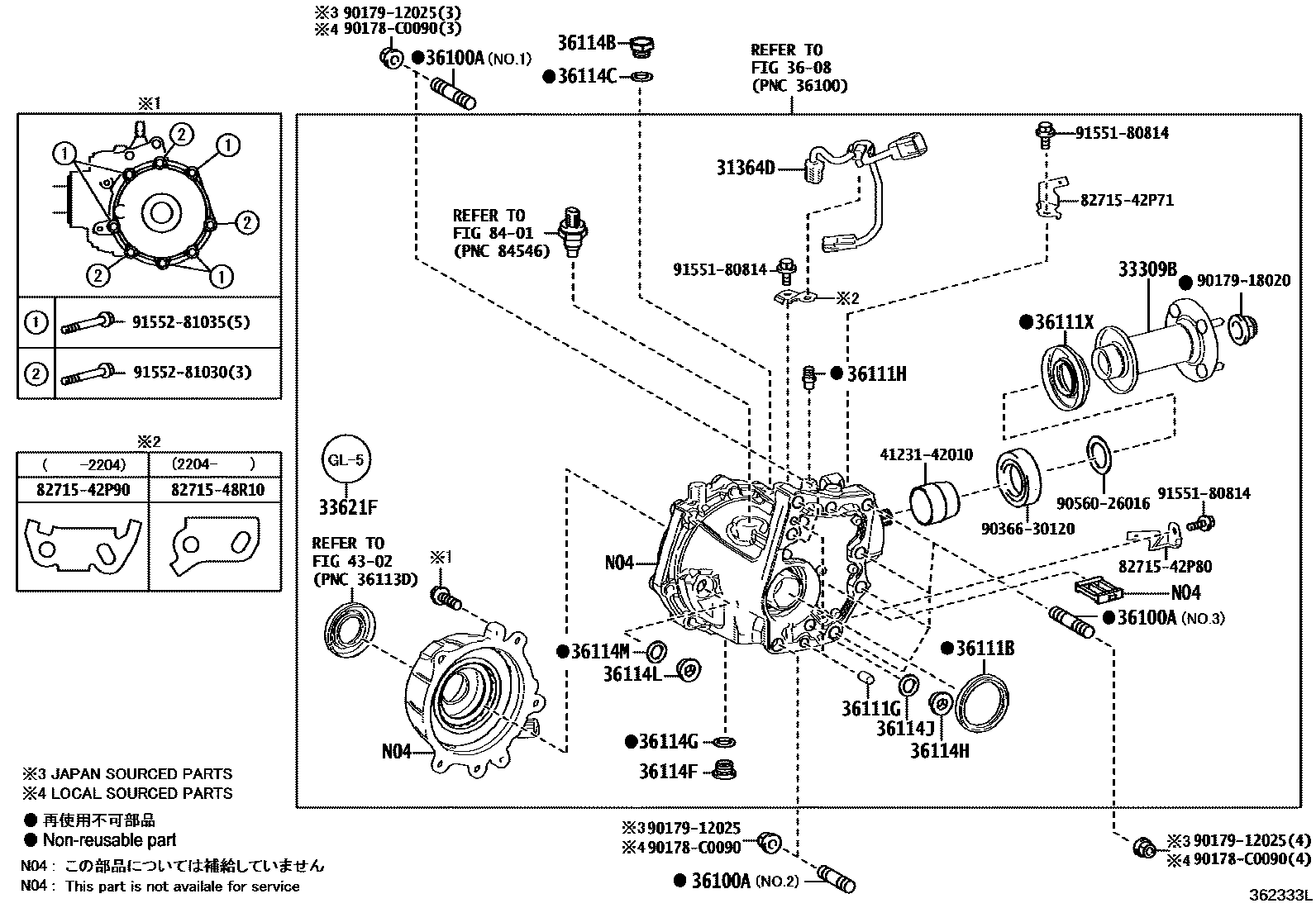 Toyota RAV4 Transfer Case & Extension Housing EPC diagram — 362333L