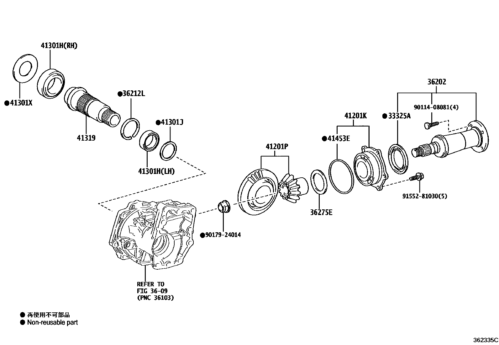 Toyota RAV4 Transfer Gear EPC diagram — 362335C