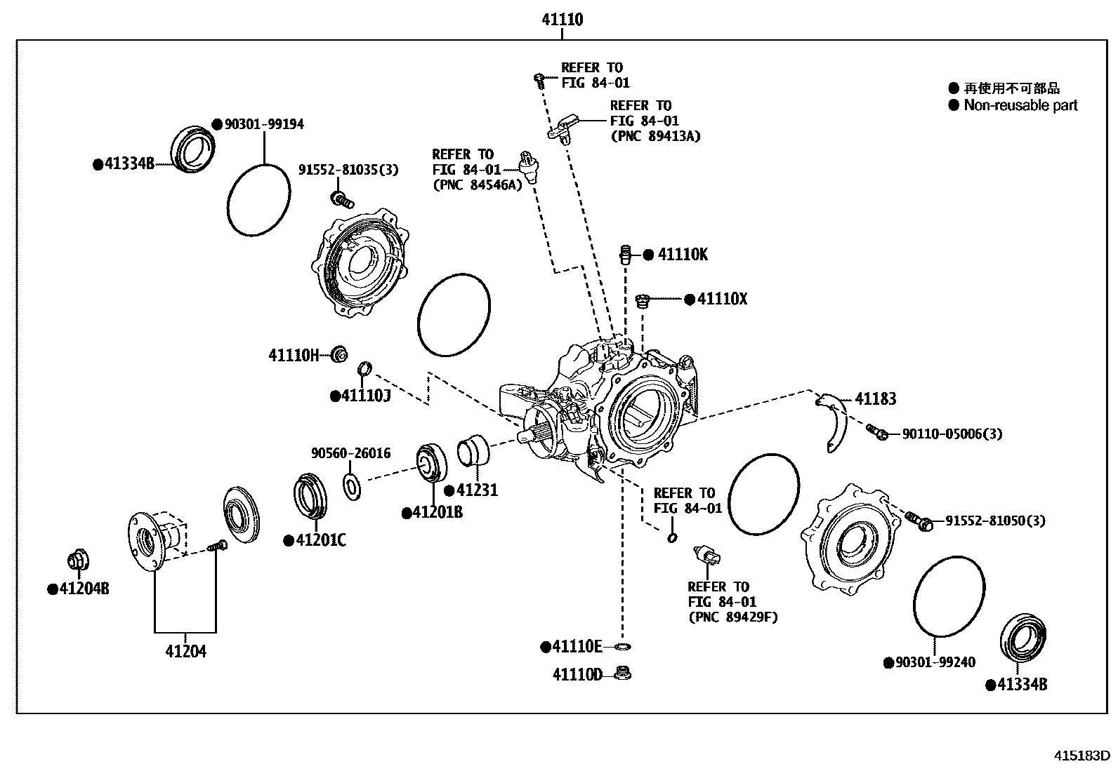 Toyota RAV4 后桥壳和差速器 EPC diagram — 415183D