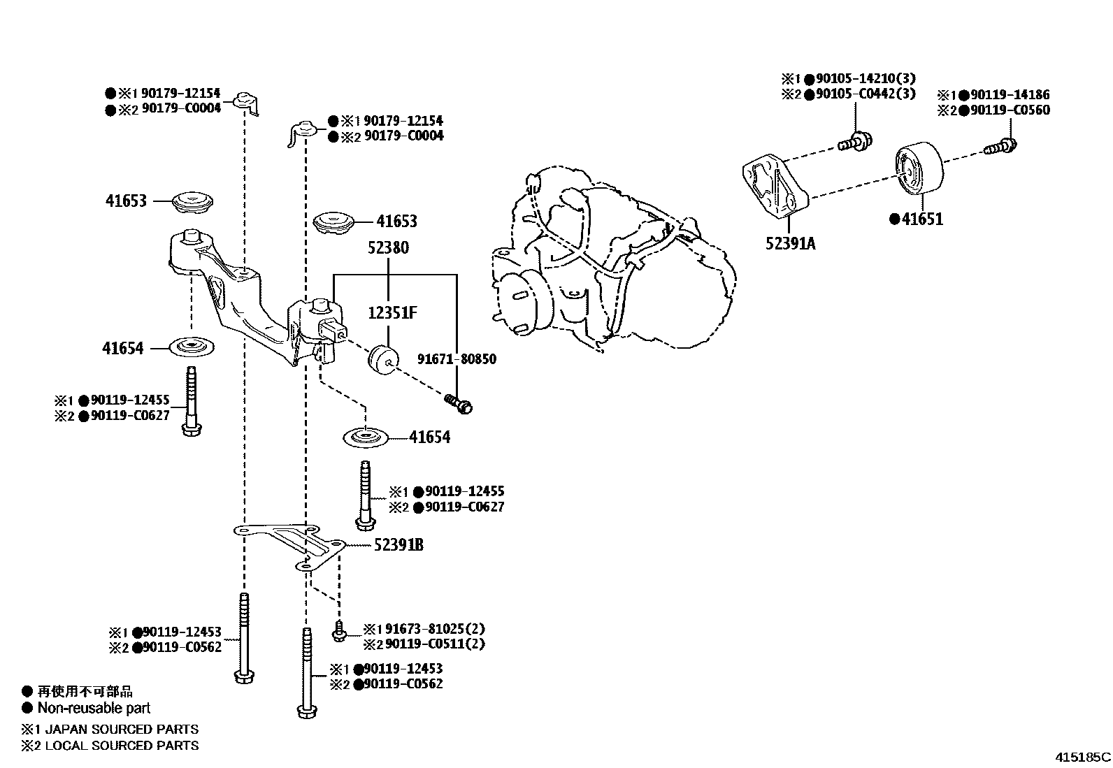 Toyota RAV4 后桥壳和差速器 EPC diagram — 415185C