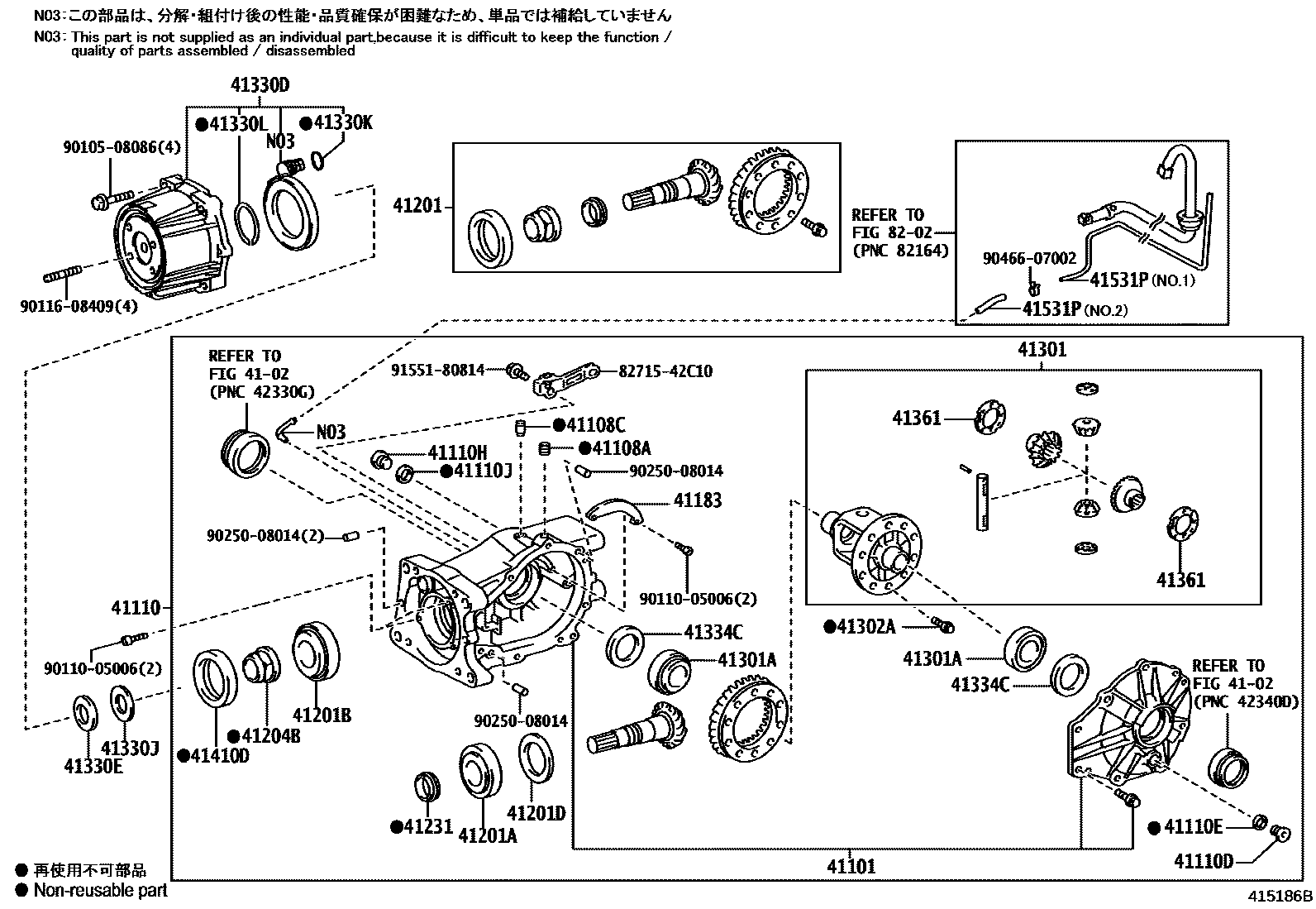 Toyota RAV4 后桥壳和差速器 EPC diagram — 415186B