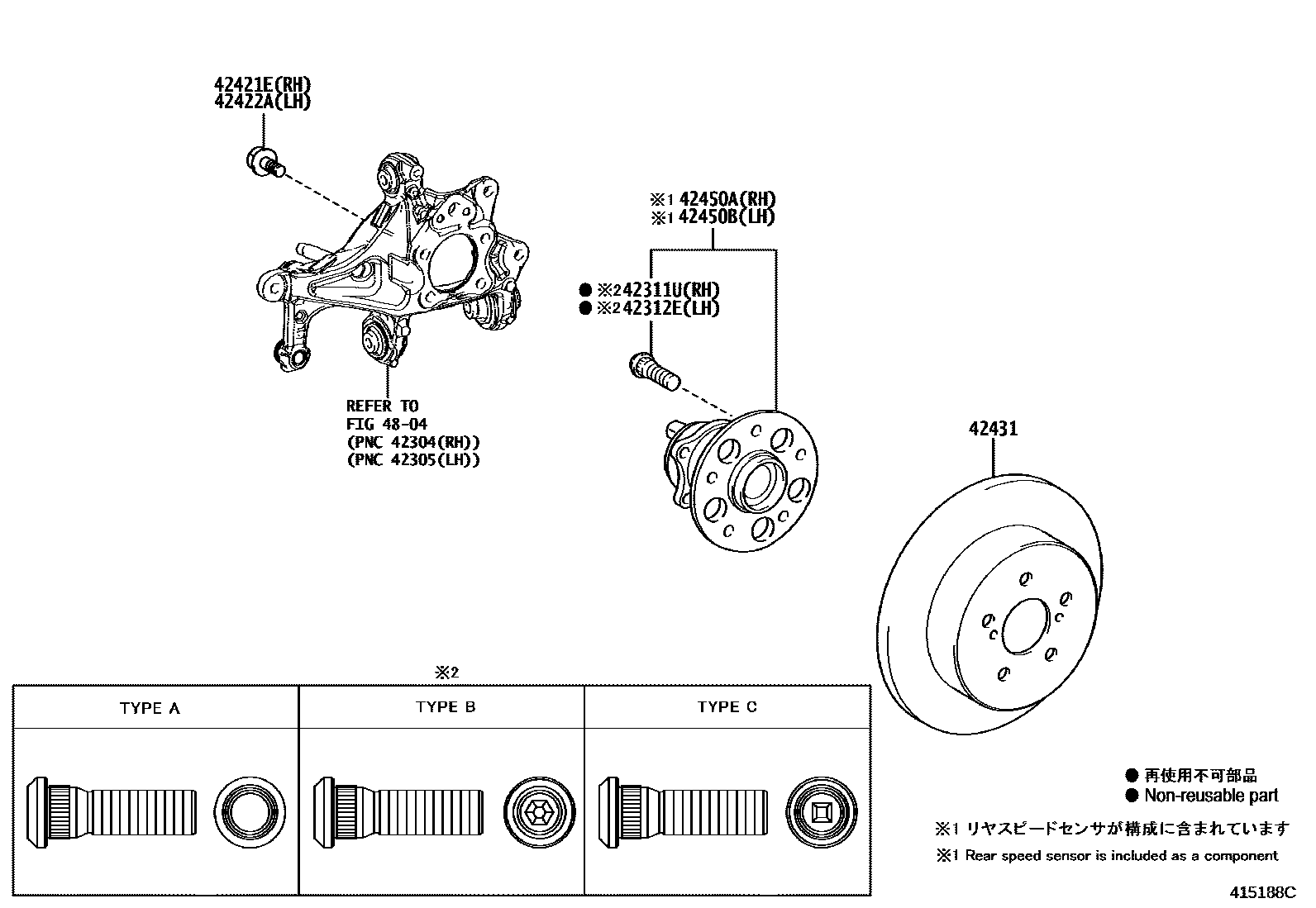 Toyota RAV4 后桥半轴和后桥轮毂 EPC diagram — 415188C