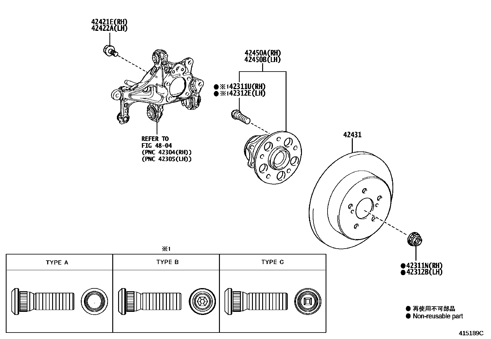 Toyota RAV4 后桥半轴和后桥轮毂 EPC diagram — 415189C