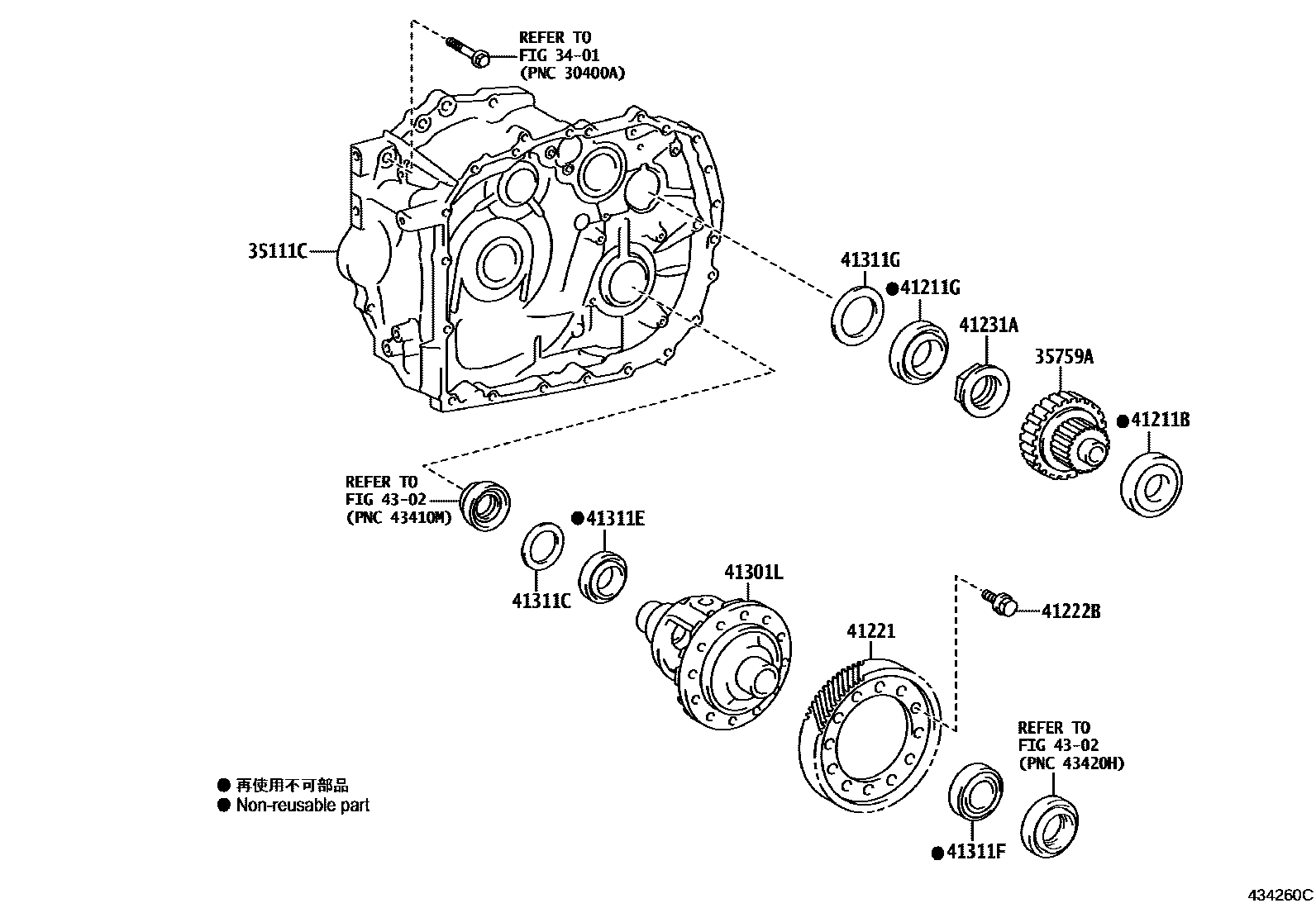 Toyota RAV4 前桥壳和差速器 EPC diagram — 434260C